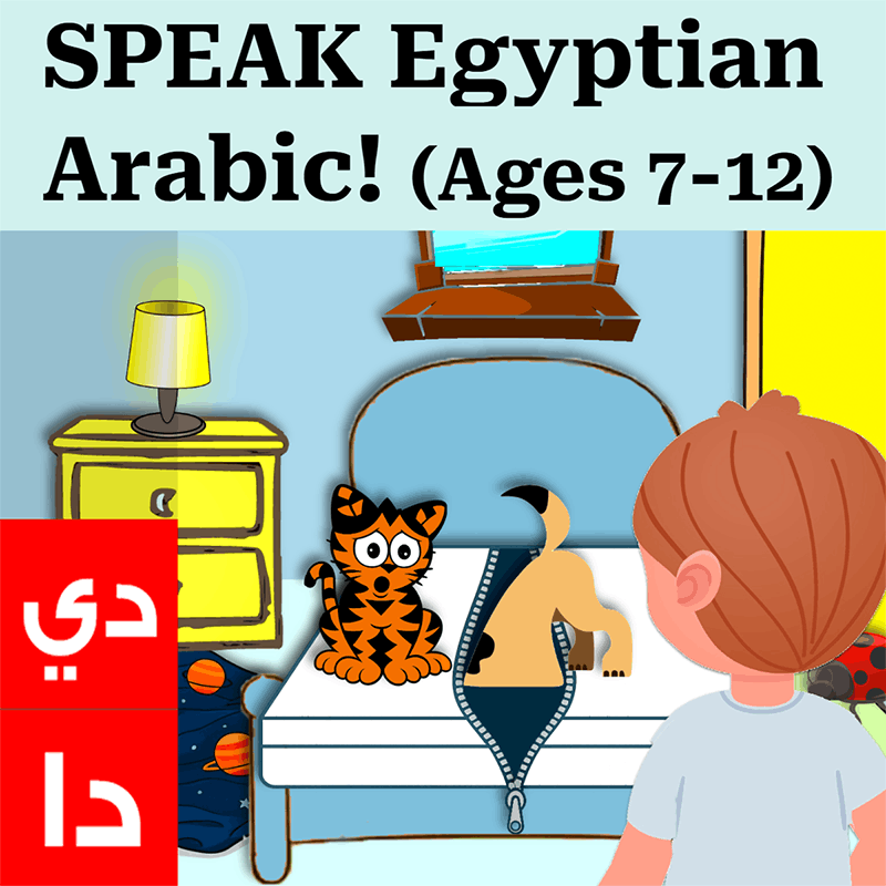 (NEW) Speak Egyptian Arabic! Explore + Build + Create, Beginner-Friendly (Ages 7-11)