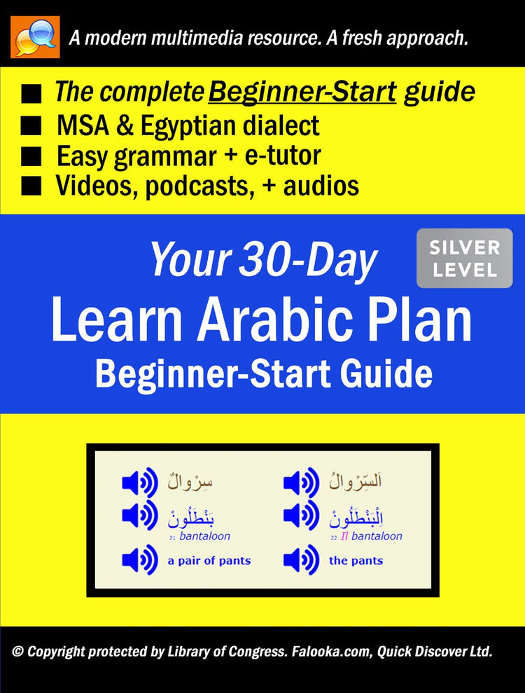 👉 Beginner Booklets 'Arabic Challenges' - Speak Stories Ltd.