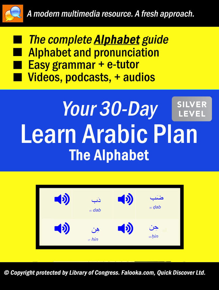 👉 "Total Beginner Booklets" Arabic Challenges - Speak Stories Ltd.