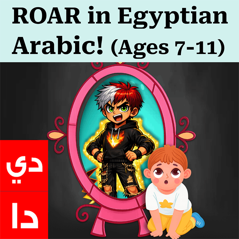 (NEW) Speak Egyptian Arabic! Explore + Build + Create, Beginner-Friendly (Ages 7-11)