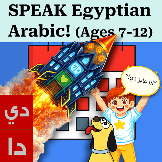 (NEW) Speak Egyptian Arabic! Explore + Build + Create, Beginner-Friendly (Ages 7-11)