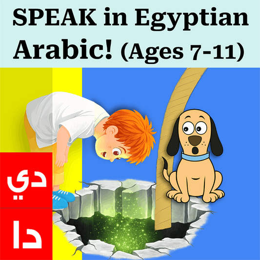 (NEW) Speak Egyptian Arabic! Explore + Build + Create, Beginner-Friendly (Ages 7-11)