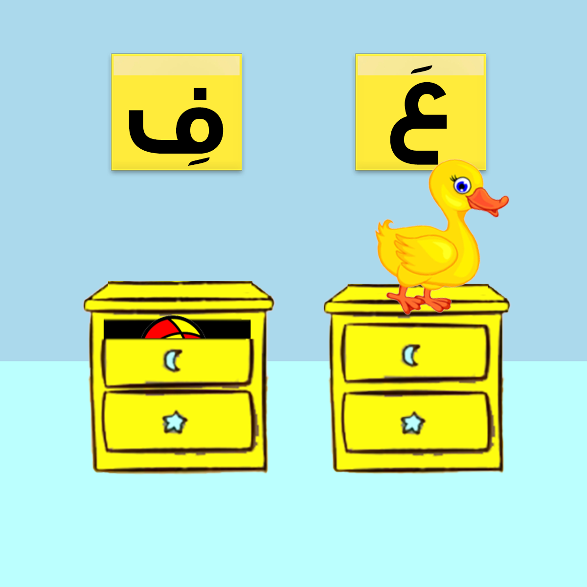 TRIAL: Speak Egyptian Arabic with Adventurous Drag-N-Drop Stories (Online Class, Pay Weekly)