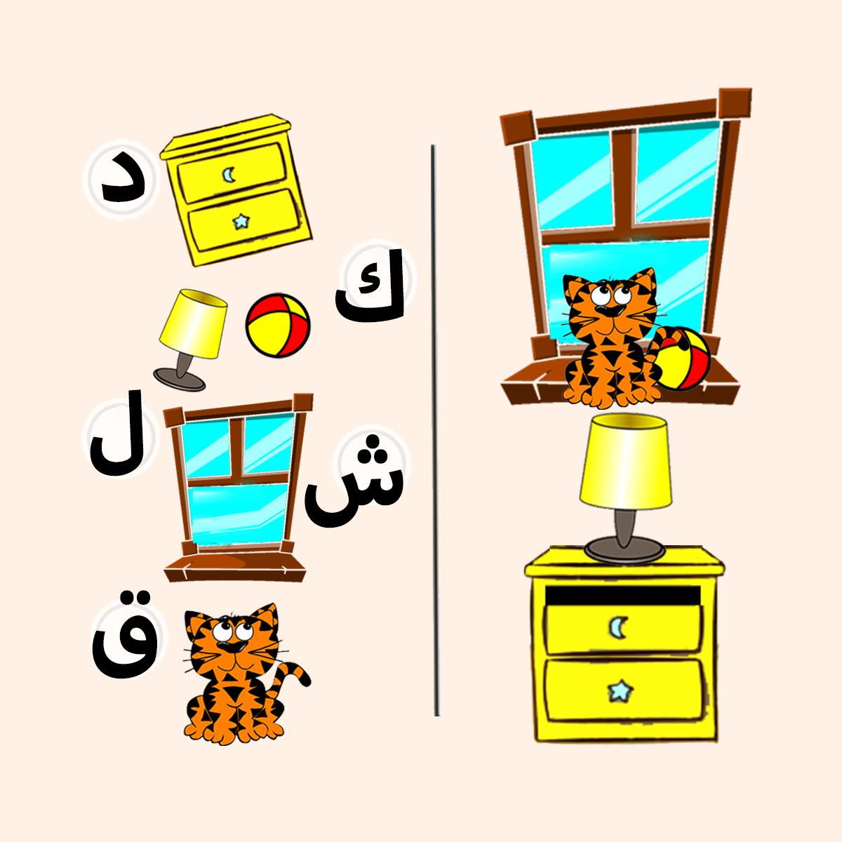Speak Egyptian Arabic!  Explore + Build + Create | Beginner 1 | Small Group Online Class, Pay Weekly